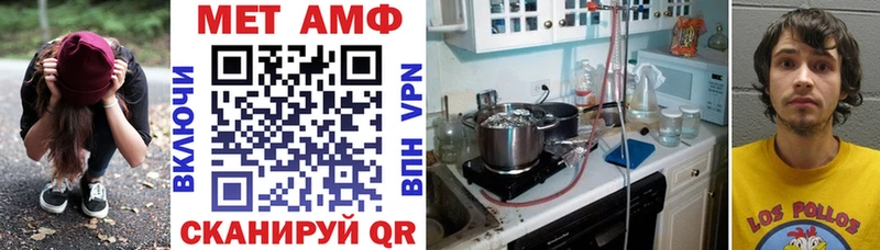 АМФЕТАМИН VHQ  Купить закладки  Оханск 