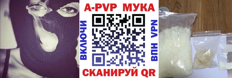 Купить где  Оханск  APVP СК КРИС 