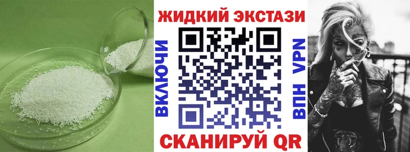 Купить где  Оханск  Бутират вода 