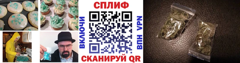 Купить закладки  Оханск  Печенье с ТГК марихуана 