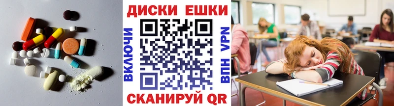 Ecstasy Philipp Plein  Купить закладки  Оханск 