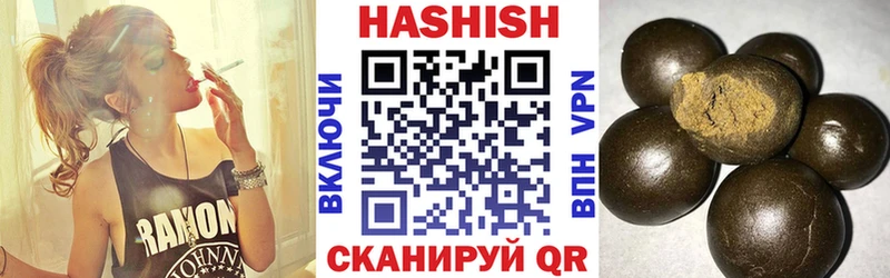 Купить где  Оханск  Гашиш 40% ТГК 