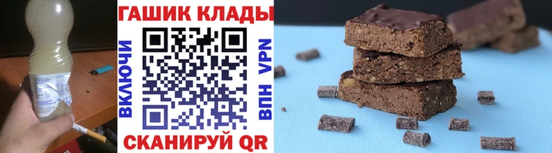 Гашиш Ice-O-Lator Оханск