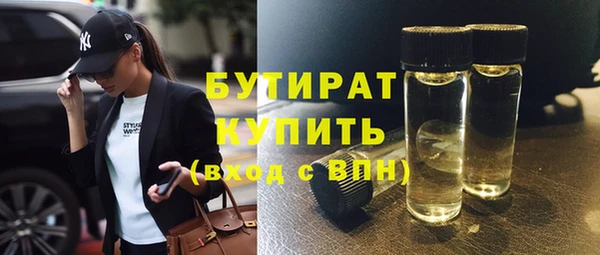 шишки Армянск