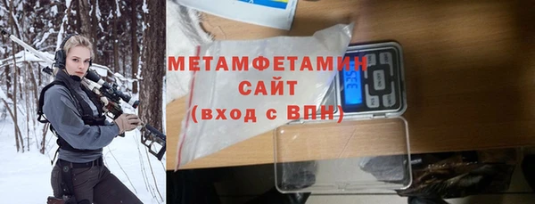 шишки Армянск