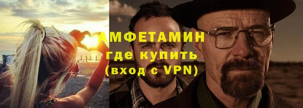шишки Армянск