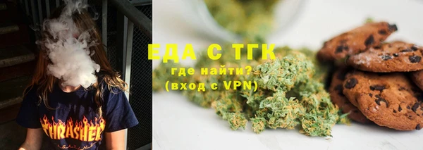 шишки Армянск