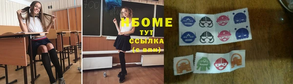 шишки Армянск