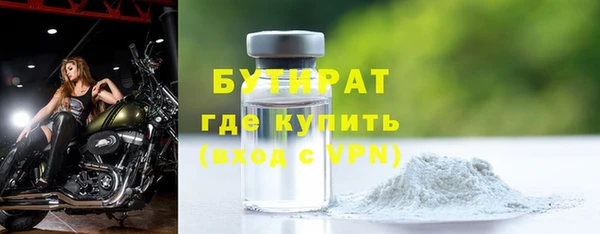 шишки Армянск