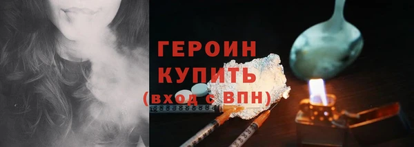 шишки Армянск