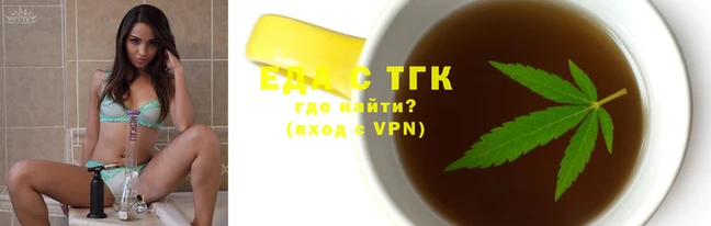 шишки Армянск