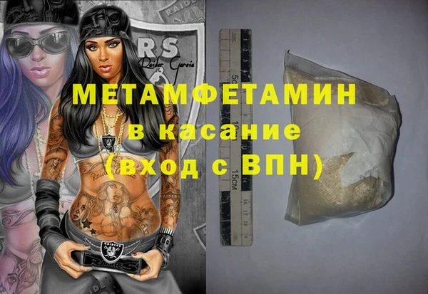 шишки Армянск