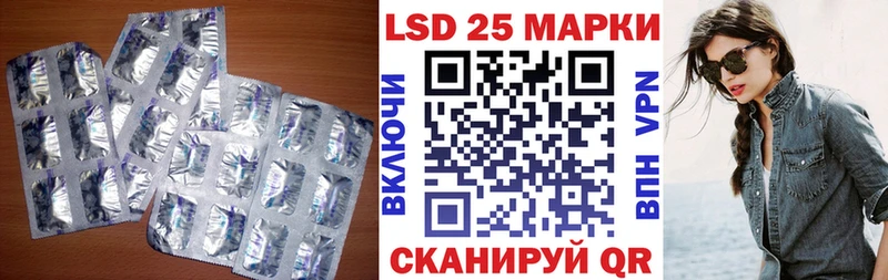 Купить закладки  Оханск  ЛСД экстази кислота 