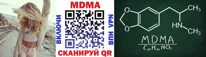 МДМА Molly  Купить где  Оханск 