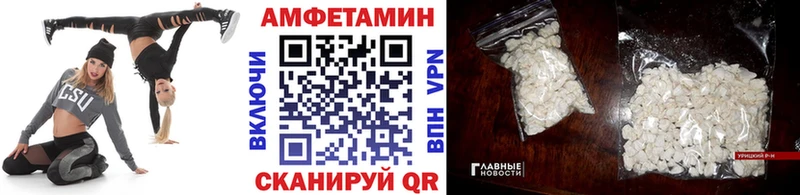 Купить где  Оханск  Первитин мет 