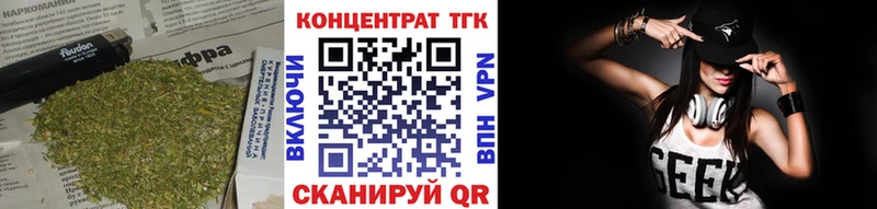 Дистиллят ТГК гашишное масло  Купить где  Оханск 