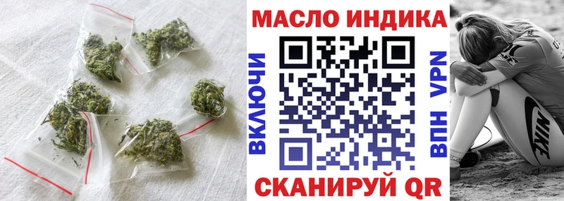 ТГК концентрат Оханск